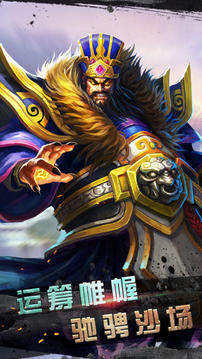 御龙寻仙游戏截图4