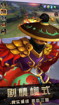 御龙寻仙游戏截图5