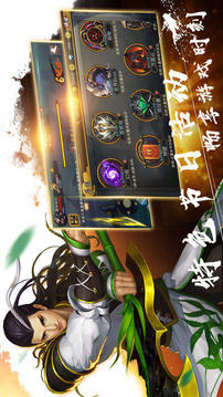 九州奇侠传游戏截图1