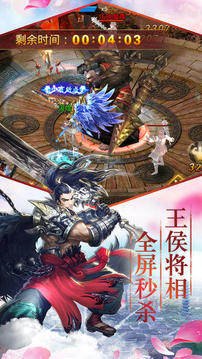 北落紫霄诀游戏截图2