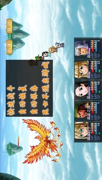 剑之江湖游戏截图5