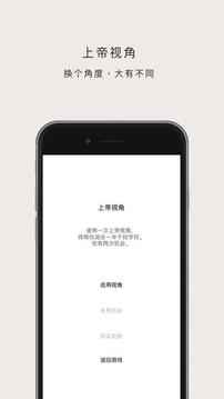 符号游戏截图3