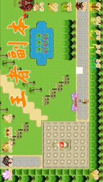 剑之江湖游戏截图2