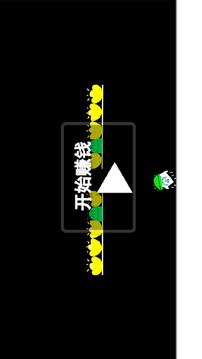 Tap N Jump游戏截图5