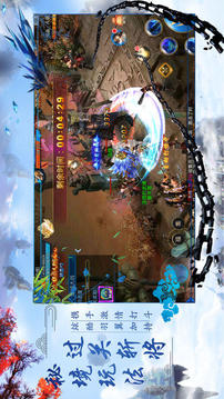 劫天仙穹游戏截图1