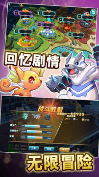 百万妖灵王游戏截图1