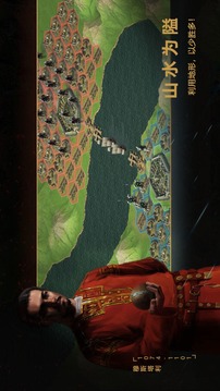 沙盘战争十字军游戏截图1