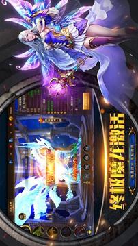 守望天使游戏截图2