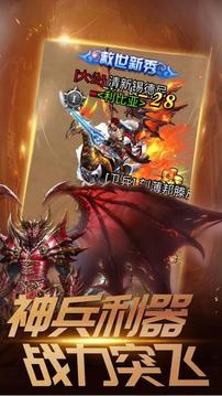 暗黑猎魔地下秩序游戏截图4