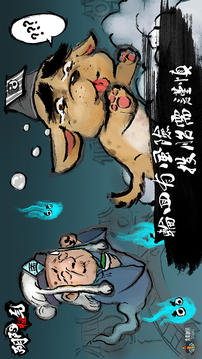 阴阳怪气游戏截图4