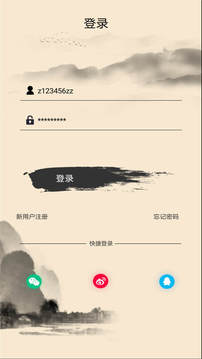 幻想侠客志游戏截图5