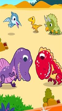 恐龙侏罗纪公园游戏截图2