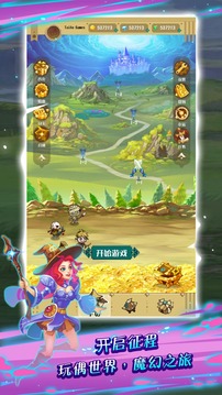 魔偶操纵师游戏截图5