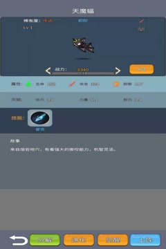 勇者圣殿游戏截图1