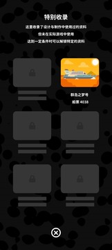 摇摆积木猫猫岛游戏截图3
