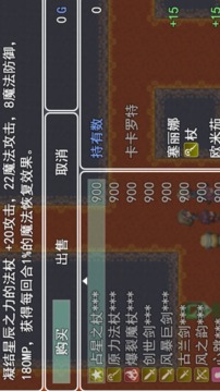 最单纯的RPG游戏截图1