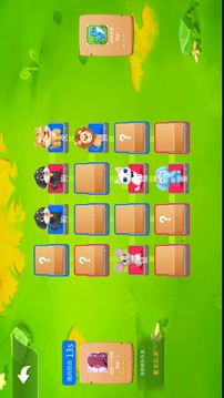 答题斗兽棋游戏截图3