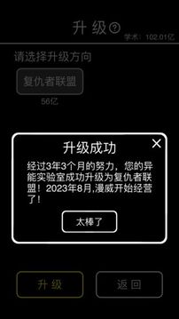 摆摊模拟器游戏截图2