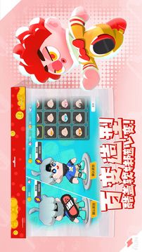 跑一跑游戏截图2