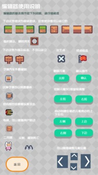 元素创造游戏截图1