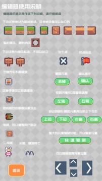 元素创造游戏截图5