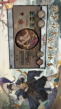 伏魔天师游戏截图5