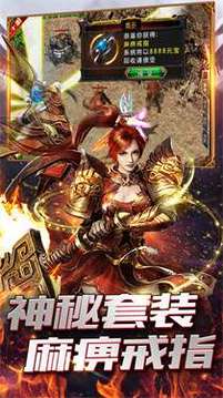 闪光神魔战场无限刀游戏截图3