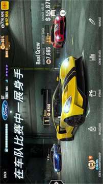 csr2游戏截图2