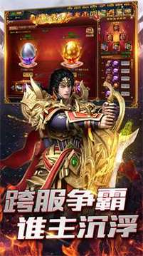 闪光神魔战场无限刀游戏截图2