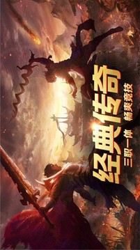 幻月大陆神途单职业游戏截图1