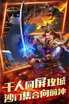 奇幻复古游戏截图2
