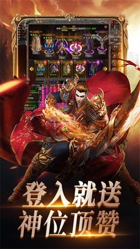 烈焰荣光之魂师斗罗游戏截图4