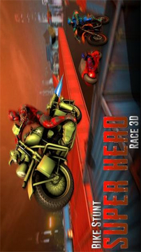 自行车特技超级英雄竞赛游戏截图1