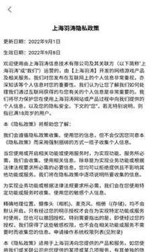 我修仙这件事游戏截图2