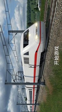 铁路驾驶模拟器游戏截图2