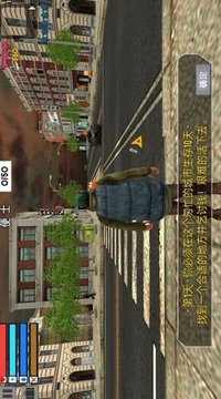 模拟乞丐生存游戏截图3