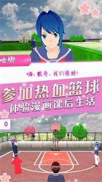 时尚盲盒女友游戏截图2