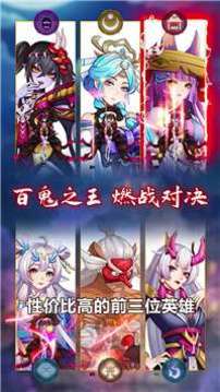 阴阳驱魔师游戏截图3