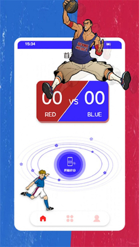 红蓝大对决游戏截图1