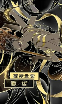 荣耀封神无双游戏截图1