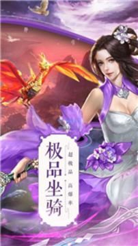 侍神令游戏截图2