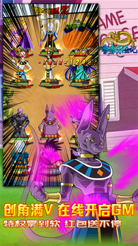 噜噜历险记游戏截图1