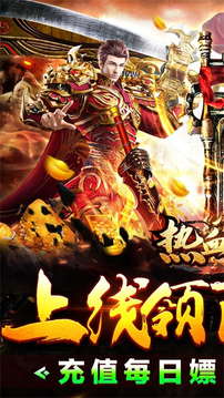 热血之怒刀游戏截图3