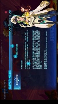 代号X2游戏截图1