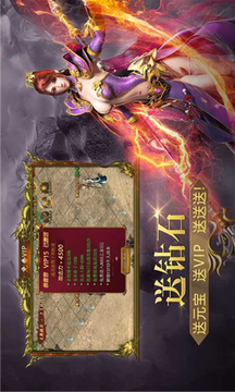 忘忧魔门传神器游戏截图4