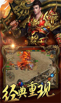 龙腾忘忧刀游戏截图1