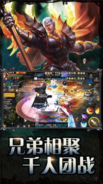 永恒传世复古游戏截图1