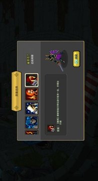 守护水晶游戏截图3