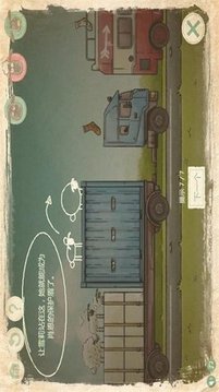 送小羊回家游戏截图1