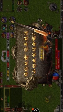 神猴无限刀游戏截图1